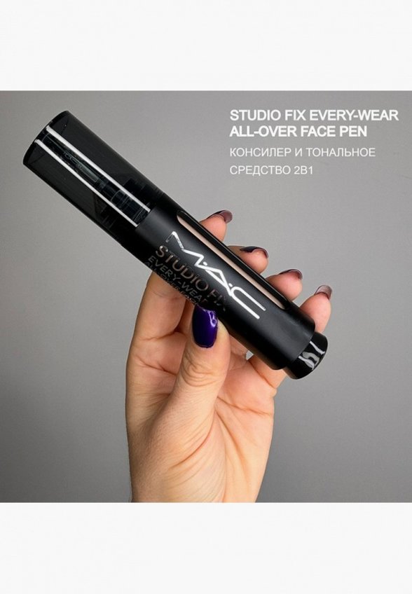 Консилер MAC