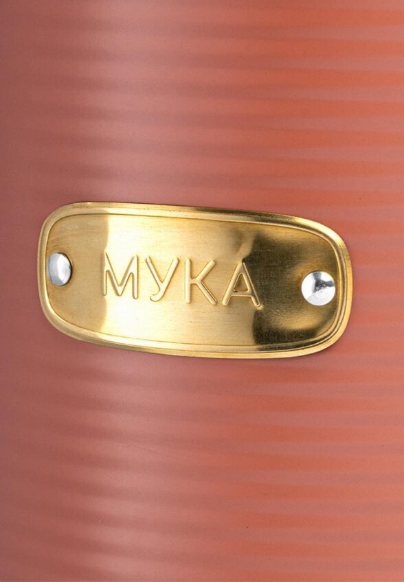 Банка для хранения Smart Solutions