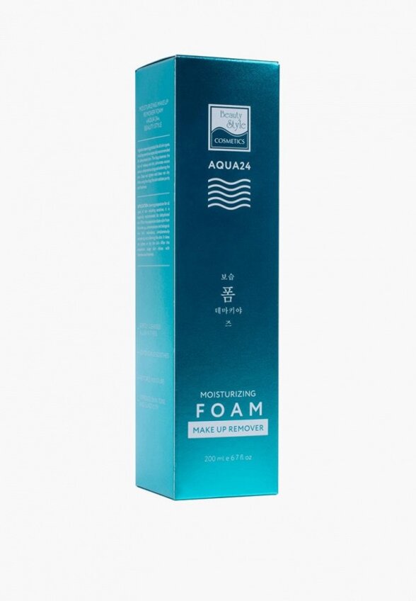 Пенка для умывания и снятия макияжа Beauty Style