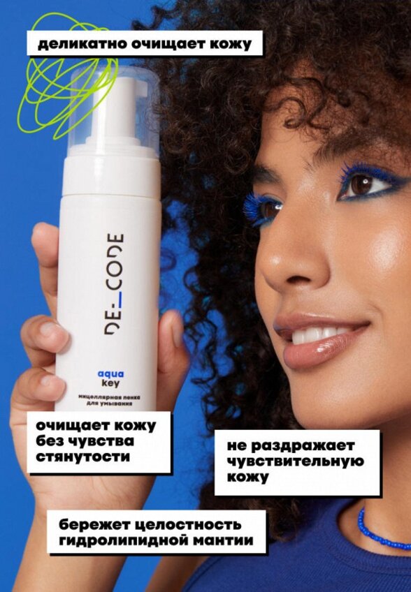 Пенка для умывания De_code
