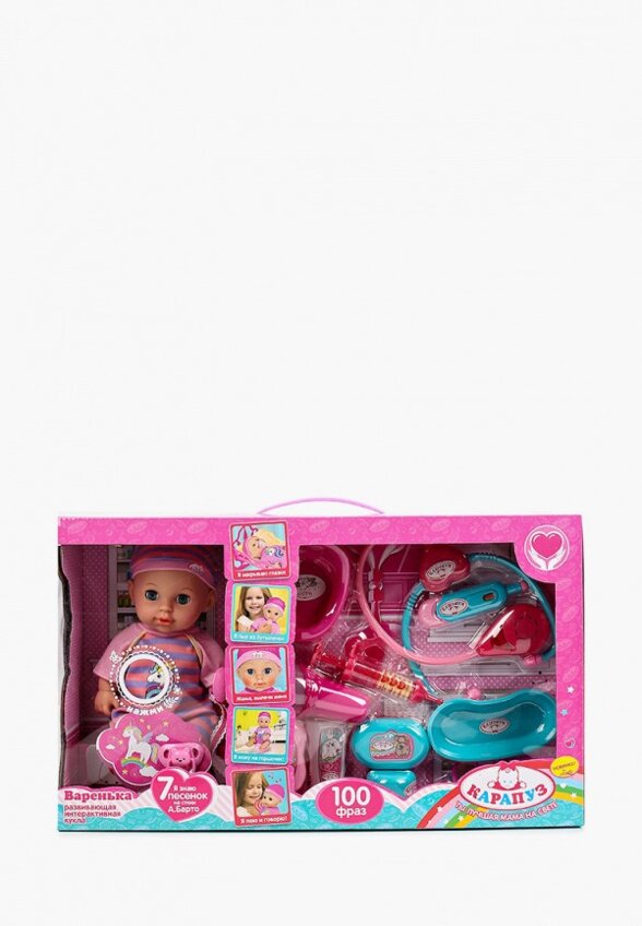 Пупс интерактивный Карапуз