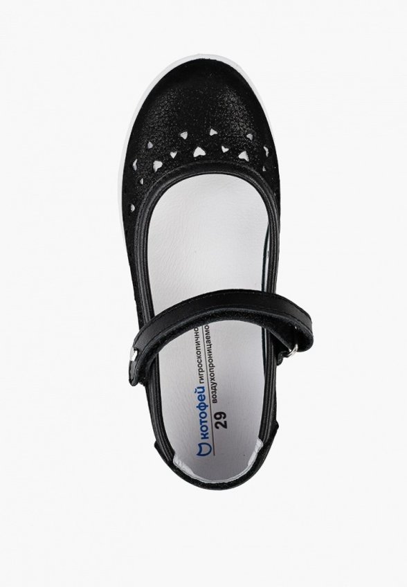 Туфли Котофей