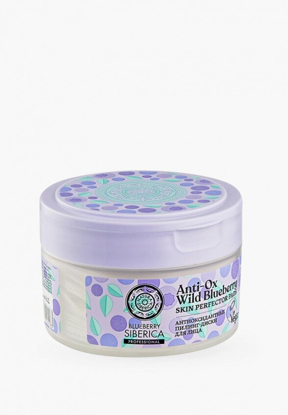 Пэды для лица Natura Siberica