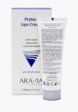 Крем для лица Aravia Professional2  - превью