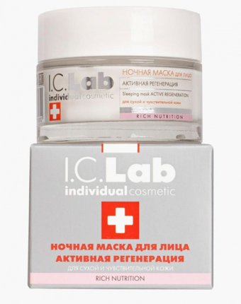 Маска для лица I.C. Lab женщинам