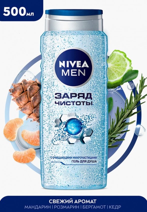 Гель для душа Nivea