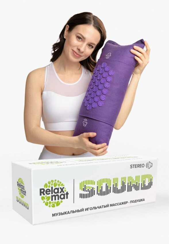 Массажер для тела Relaxmat