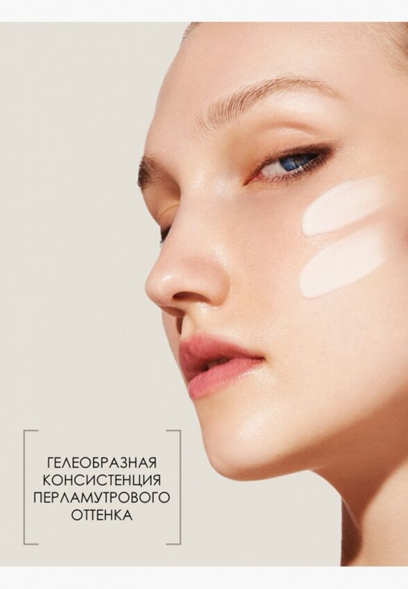 Сыворотка для лица Rexaline