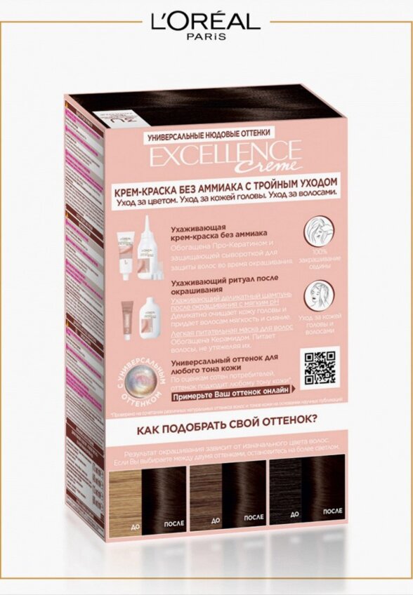 Краска для волос L'Oreal Paris