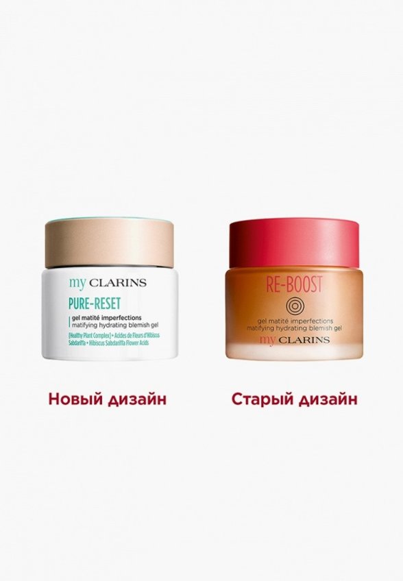 Гель для лица Clarins