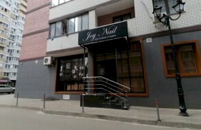 Joy nail