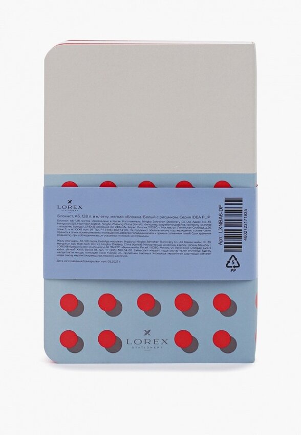 Блокнот Lorex