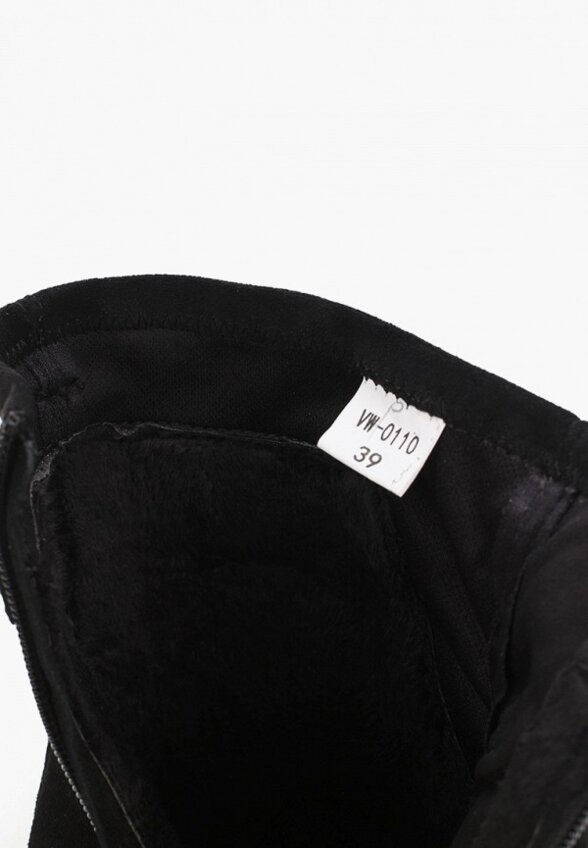 Ботинки Abricot