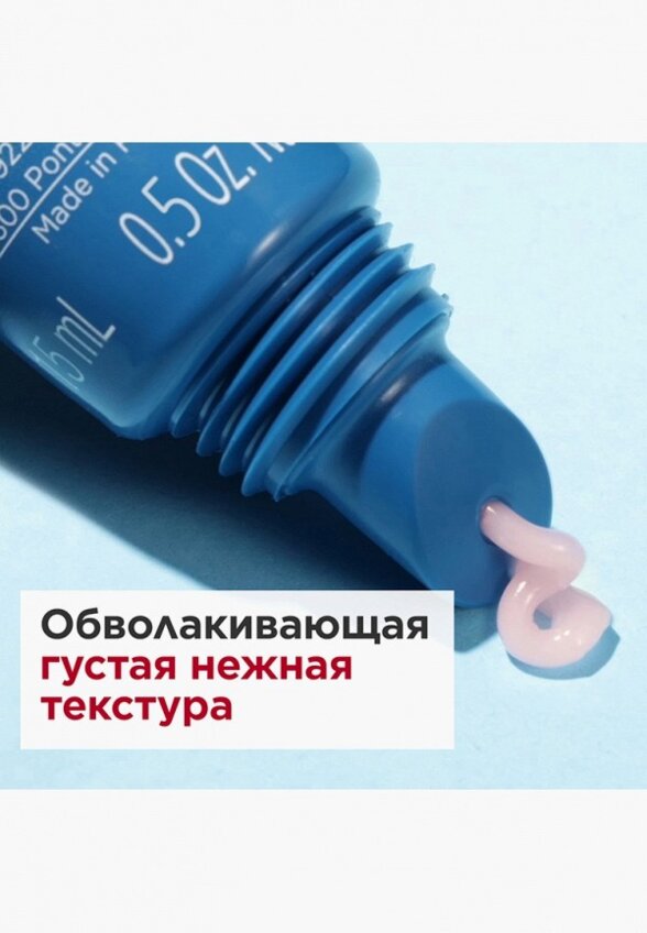 Бальзам для губ Clarins