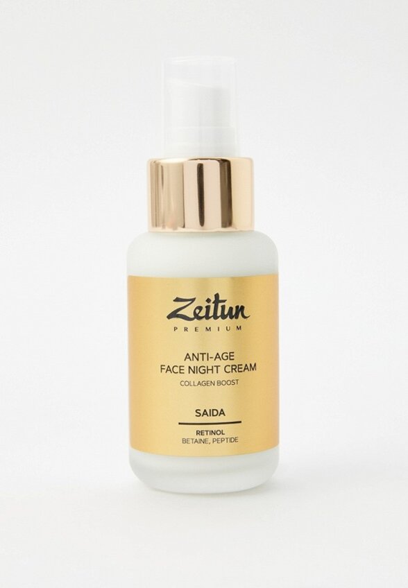 Крем для лица Zeitun