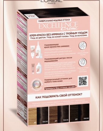 Краска для волос L'Oreal Paris женщинам