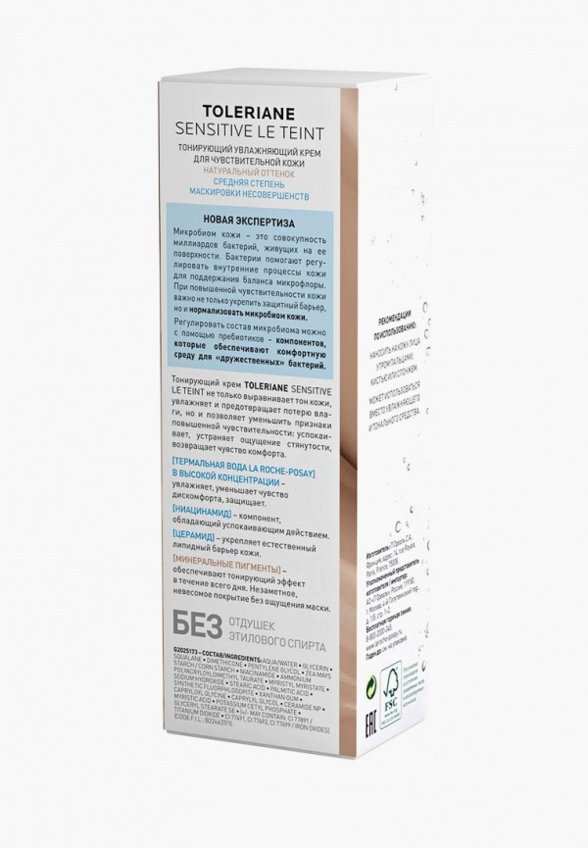 Тональный крем La Roche-Posay