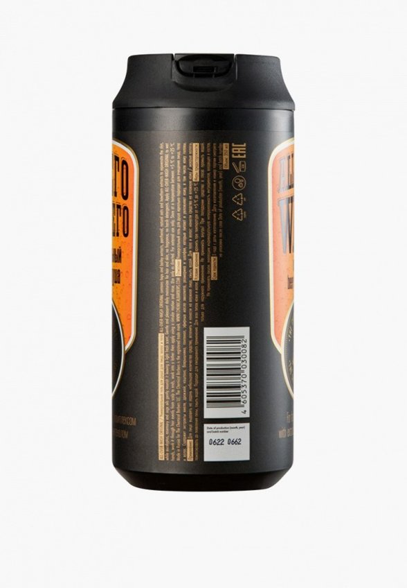 Гель для душа The Chemical Barbers