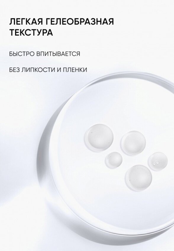 Сыворотка для лица Icon Skin