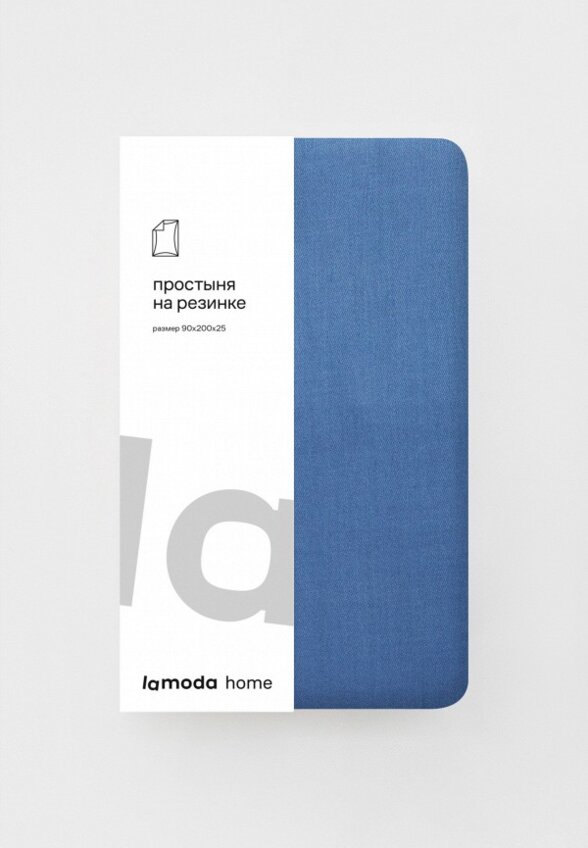 Простыня 1,5-спальная Lamoda Home