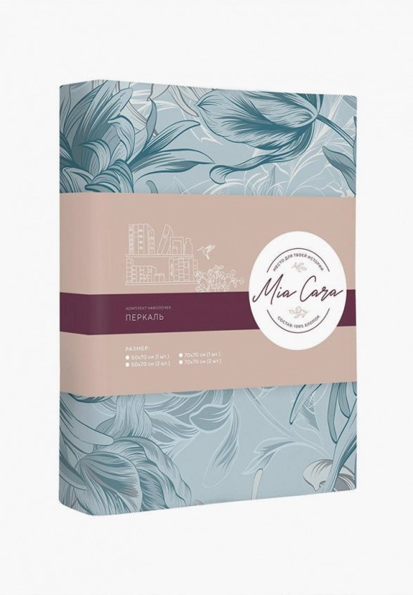 Комплект наволочек Mia Cara