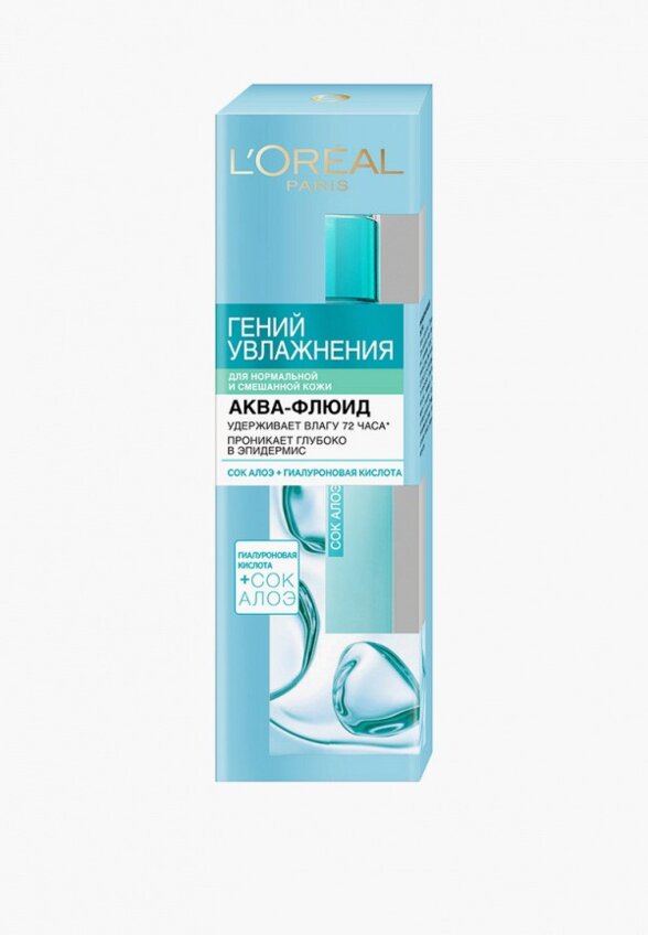 Флюид для лица L'Oreal Paris