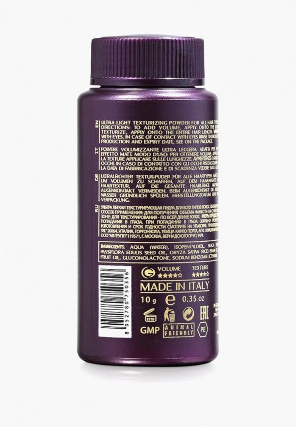 Пудра для укладки Greymy