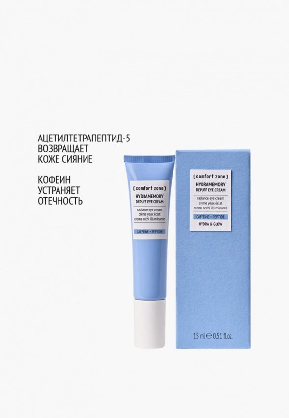 Крем для кожи вокруг глаз Comfort Zone