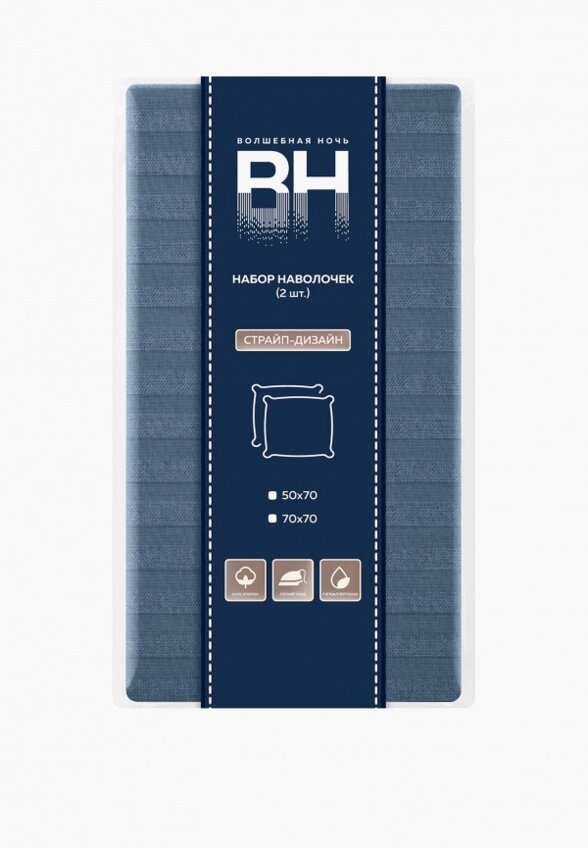 Комплект наволочек Волшебная Ночь