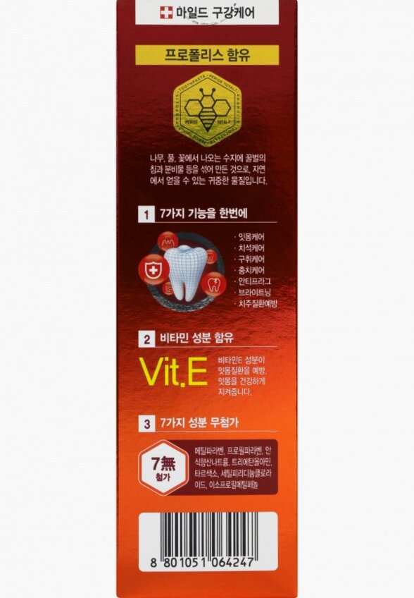 Зубная паста Perioe