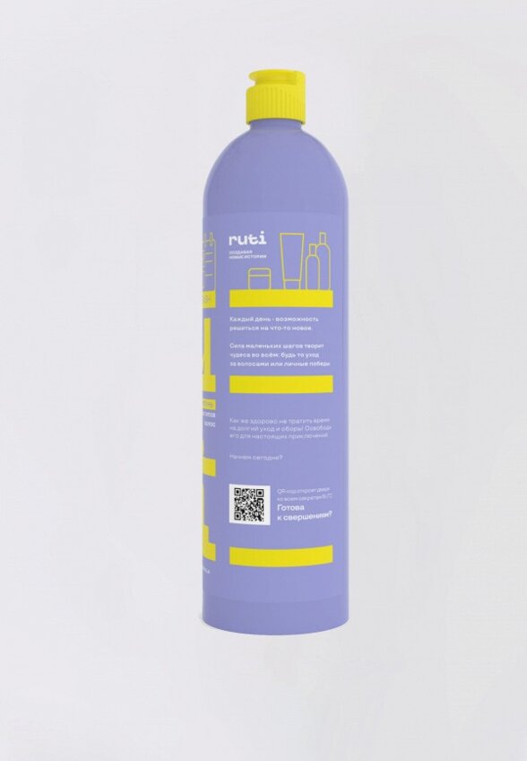 Шампунь Ruti