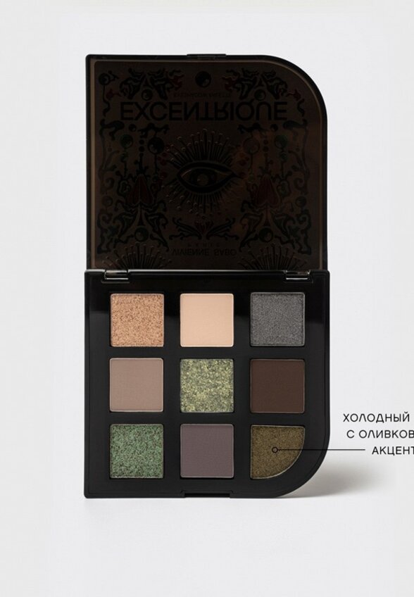 Палетка теней из 9 цветов Vivienne Sabo