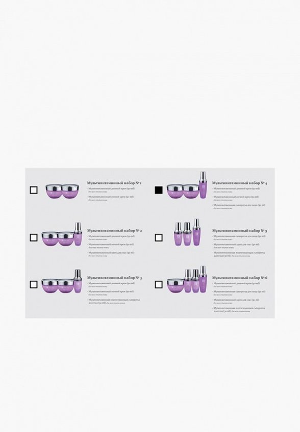 Набор для ухода за лицом SeaCare