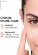 Флюид для лица солнцезащитный Vichy4  - превью