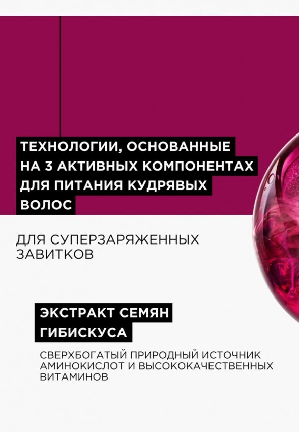 Шампунь L'Oreal Professionnel