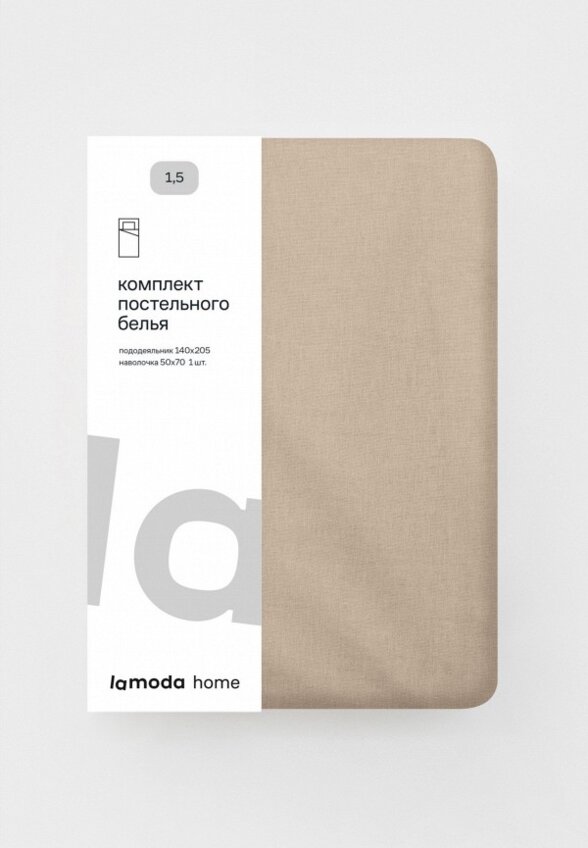 Постельное белье 1,5-спальное Lamoda Home