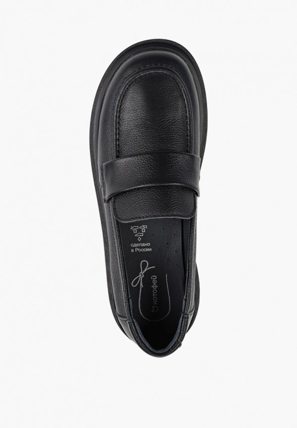 Лоферы Котофей