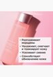Флюид для лица Clarins7  - превью