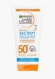 Крем солнцезащитный Garnier1  - превью