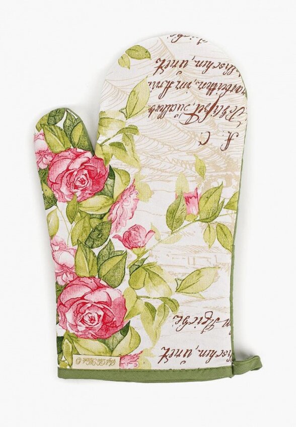 Набор кухонного текстиля Sofi De Marko