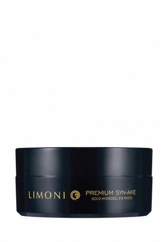 Патчи для глаз Limoni