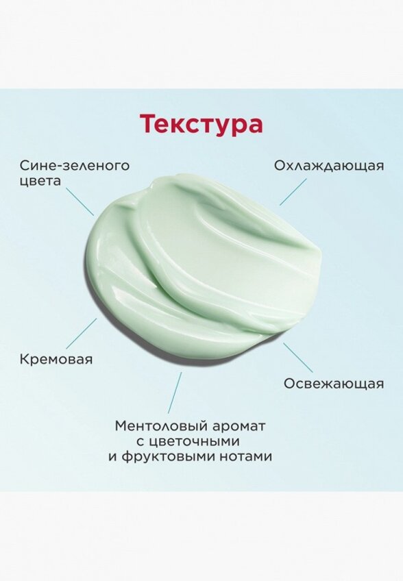 Маска для лица Clarins