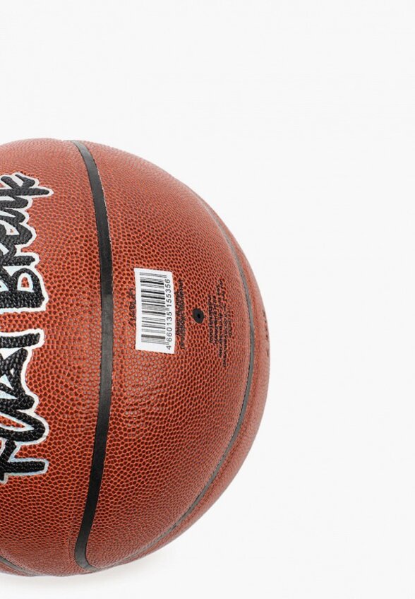 Мяч баскетбольный Demix