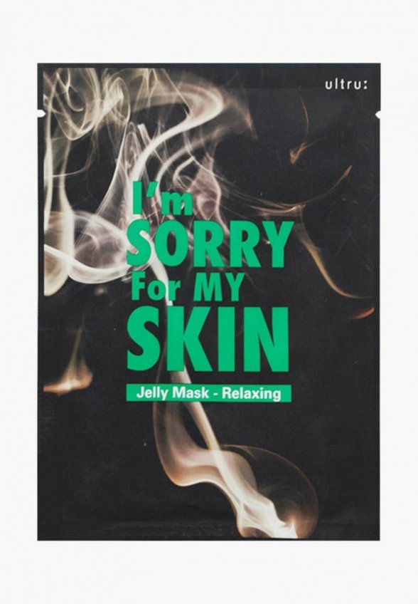 Маски для лица 5 шт. I'm Sorry for My Skin