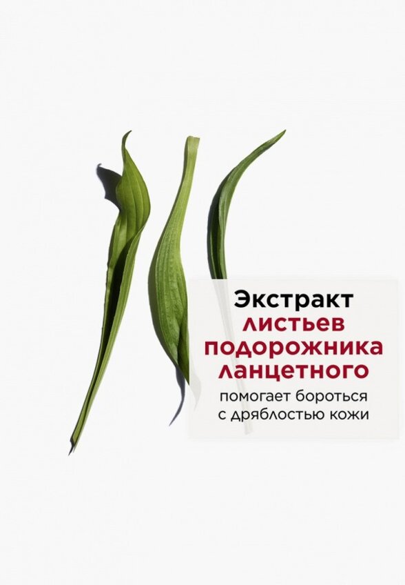 Сыворотка для лица Clarins