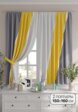 Шторы Comfy Way5  - превью