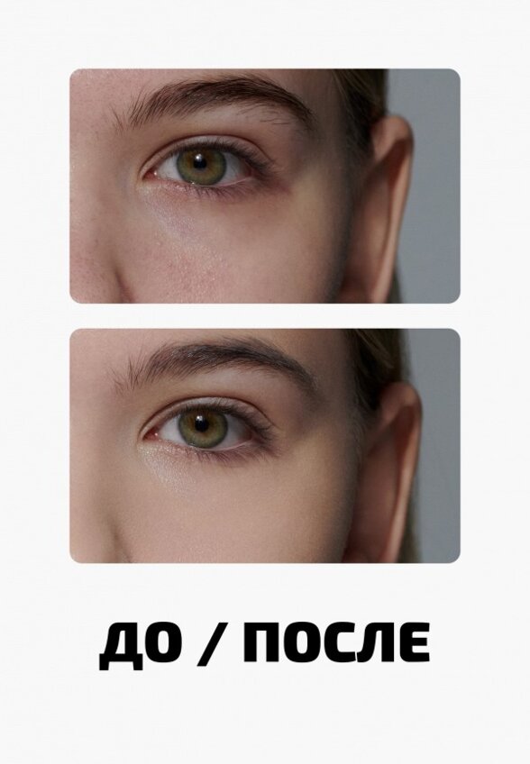 Тональный крем Funky Monkey