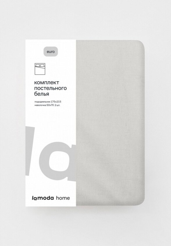 Постельное белье 2-спальное Lamoda Home