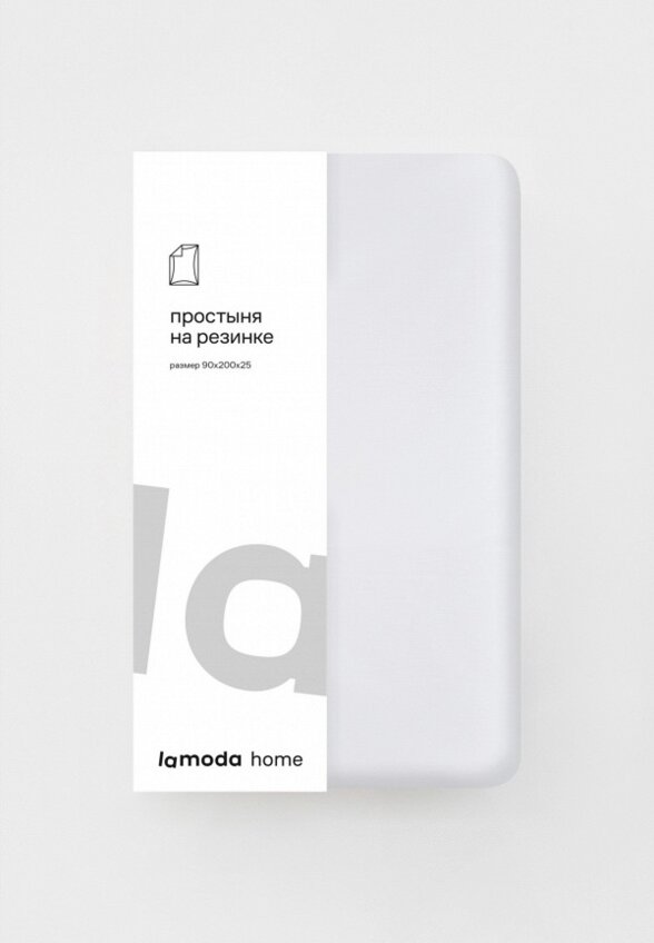 Простыня 1,5-спальная Lamoda Home