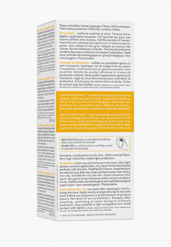 Крем солнцезащитный Bioderma